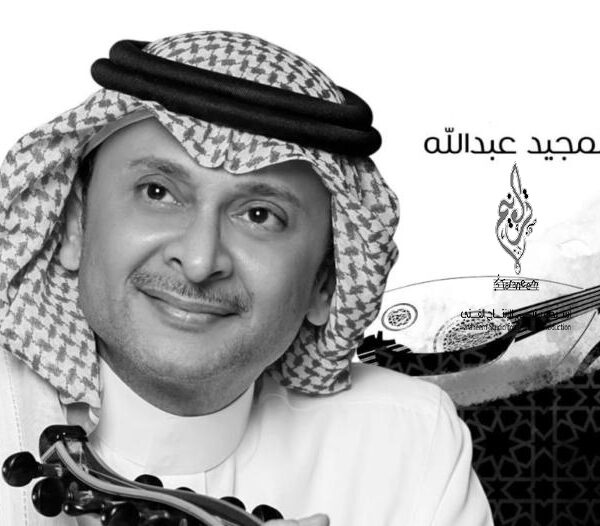زفات ترانيم