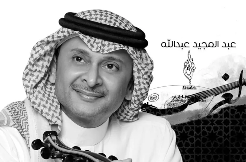 زفات ترانيم