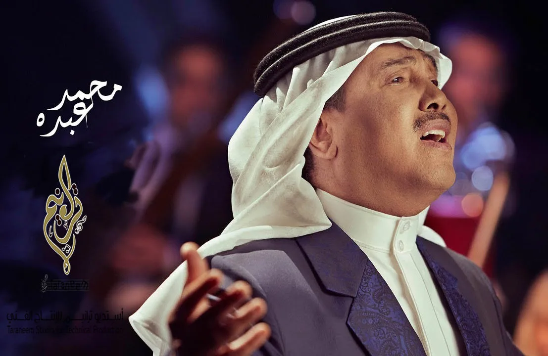 زفات ترانيم