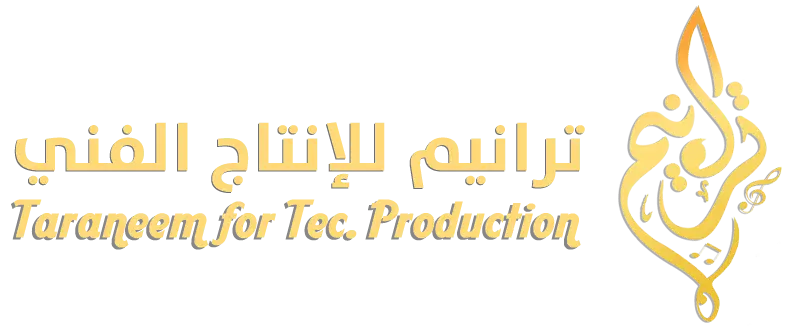 زفات ترانيم للإنتاج الفني