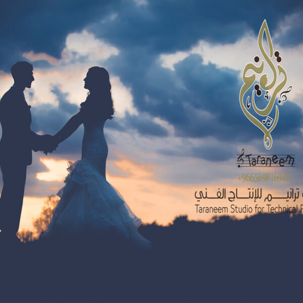 زفات ترانيم