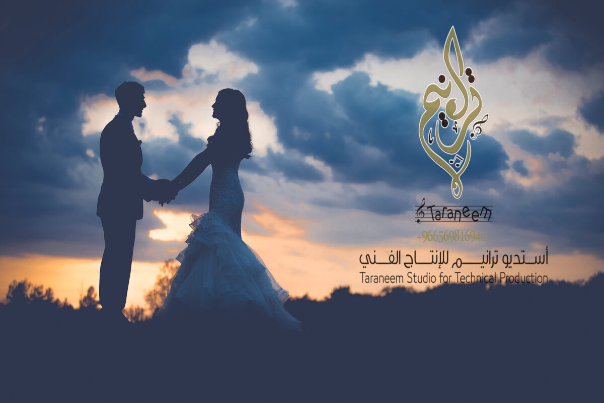 زفات ترانيم