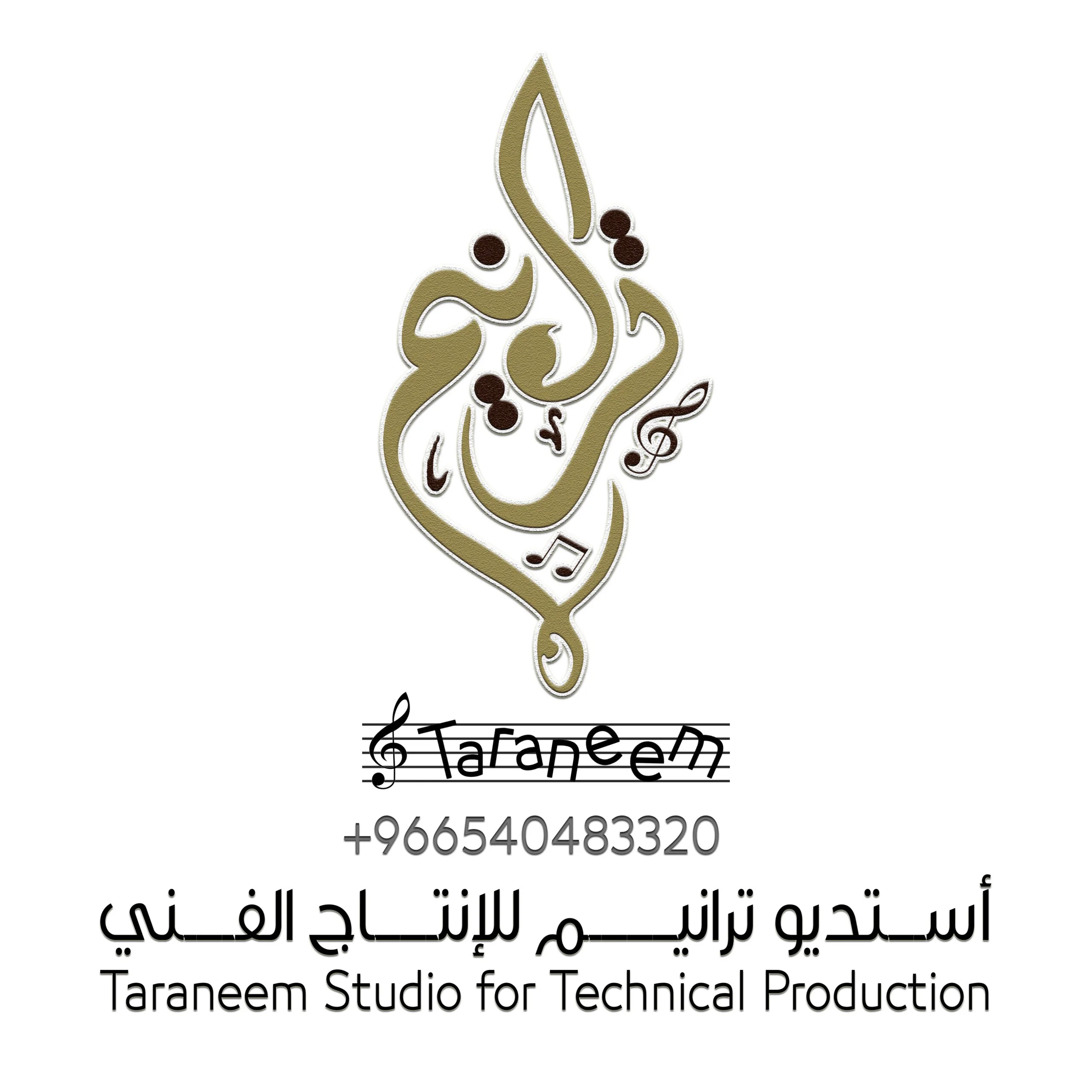 زفات ترانيم