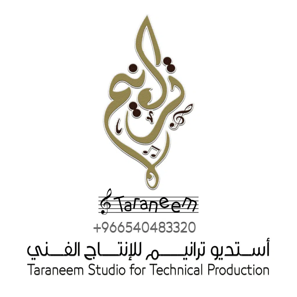 زفات ترانيم