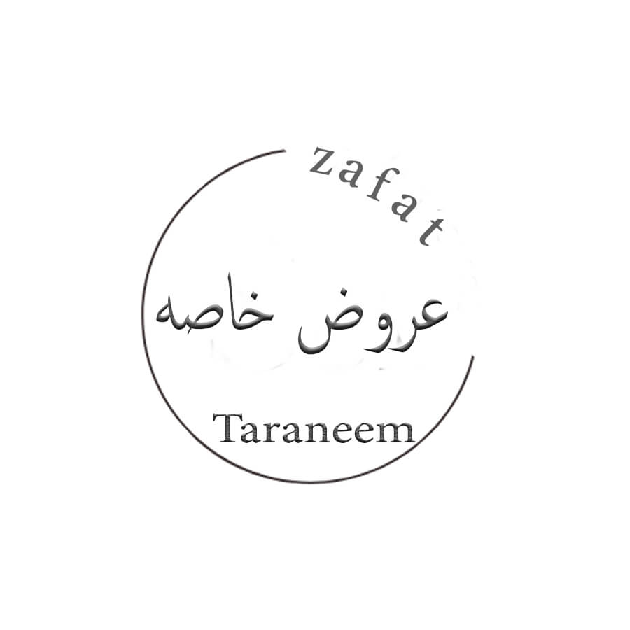 زفات عروض خاصة