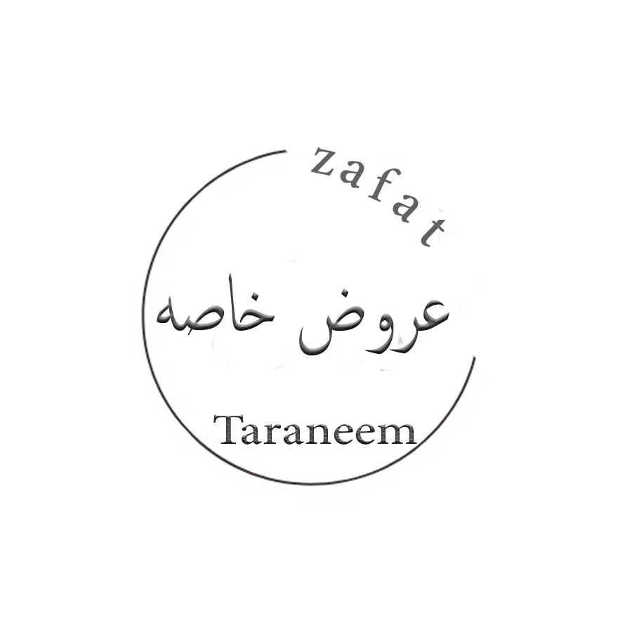 زفات عروض خاصة