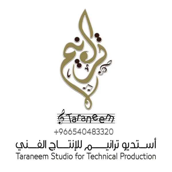 شعار ترانيم
